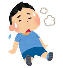 疲れている子供のイラスト（男の子） | かわいいフリー素材集 いらすとや